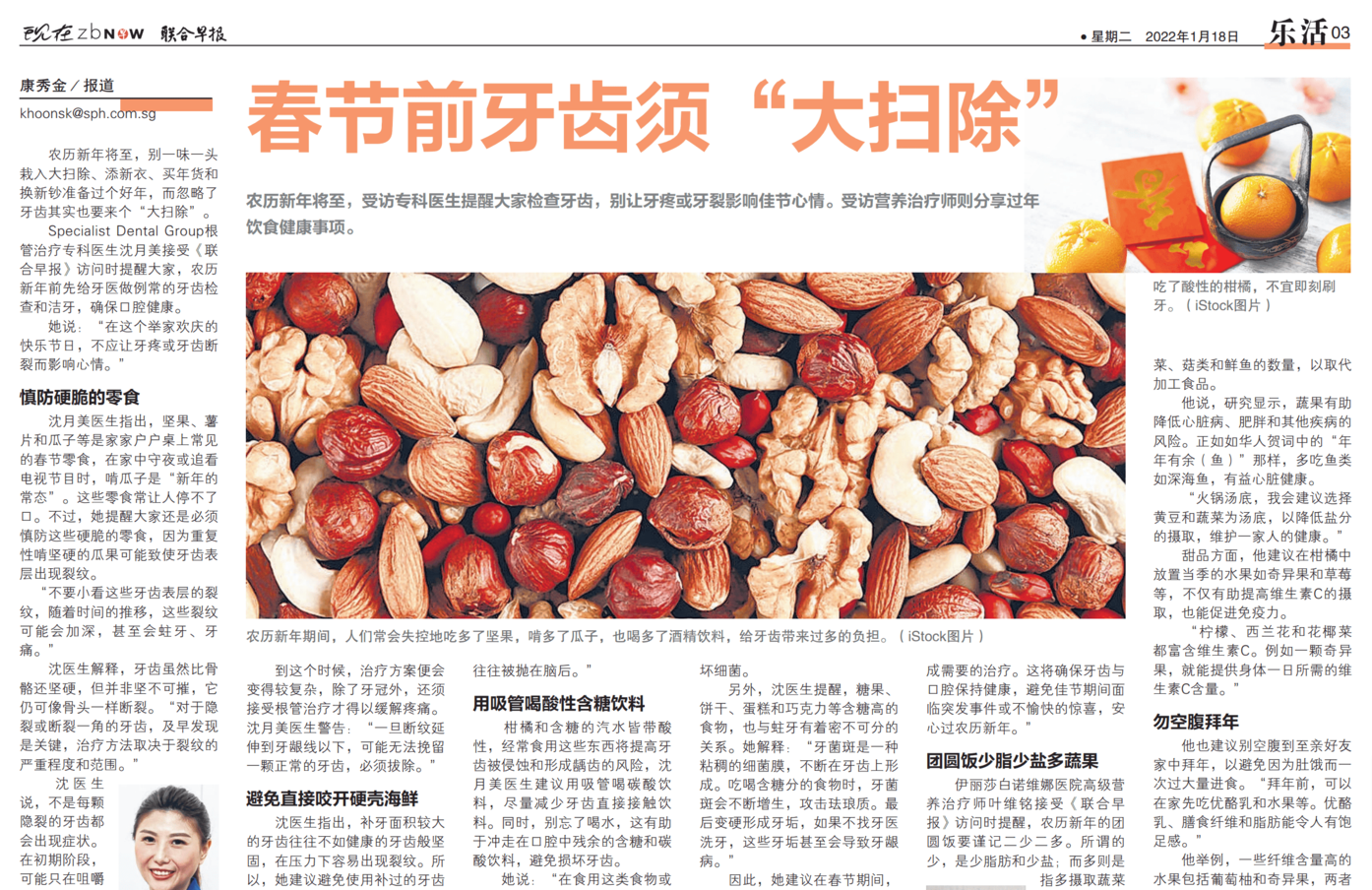 publication_2